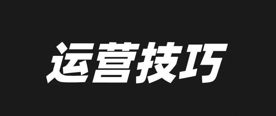 店鋪訪客和淘寶流量是一個(gè)意思嗎?怎樣做才能夠提升流量和訪客量呢?